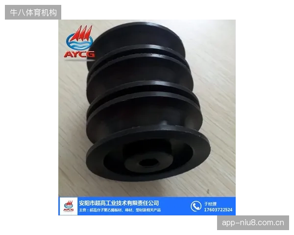 UHMWPE低至0.07的动态摩擦系数，使得运动员高速撞击时的切向能量被有效疏导，降低了正面冲击伤害