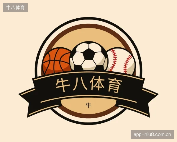 认识牛八体育集团